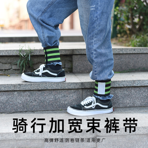 Bicycle widened trouser belt engineering construction site gaiters outdoor mountaineering gaiters cycling pants reflective tape