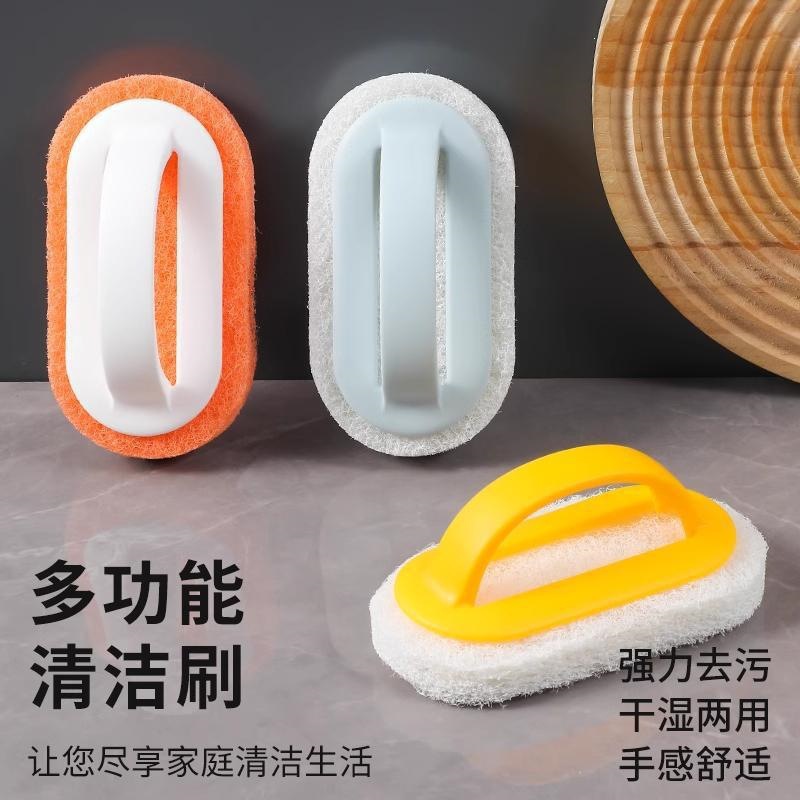 去污浴缸刷瓷砖刷子厨房洗锅洗碗刷清洁刷刷碗神器海绵擦刷子批发