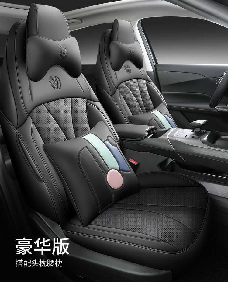 Changan Eado Third and Fourth Generation Seat Covers, Full Set for 2024-2025-2026 Phev New Blue Whale Special Car Seat Cushions