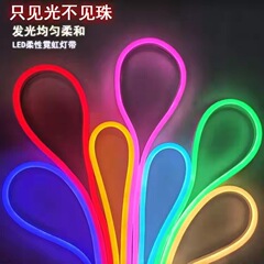 LED低圧ランプ12vネオンフレキシブル改質シリコン120ランプ6 × 12片面側面発光雰囲気ソフトランプ