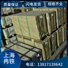 ���ֹɷ����������Ʒ1.40*953*C  MPC780Y980Tһ�� һ����