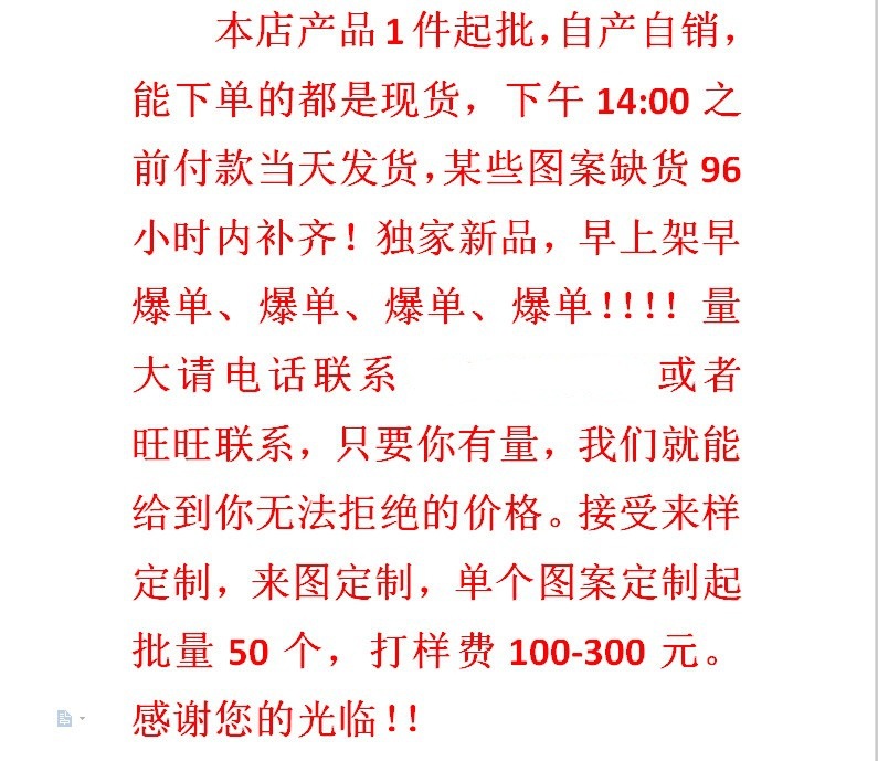 23246115675_1564486682