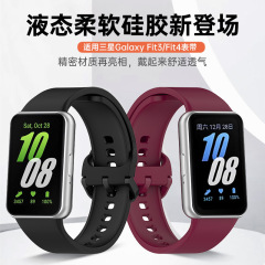 Samsung ブレスレット Fi4 シリコンストラップ Galaxy fit3 メタルヘッドカラーバックルリストバンド公式同じスタイルに適しています