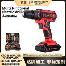 充电手电钻家用电工木工锂电钻便携车载工具箱子多功能电动螺丝刀