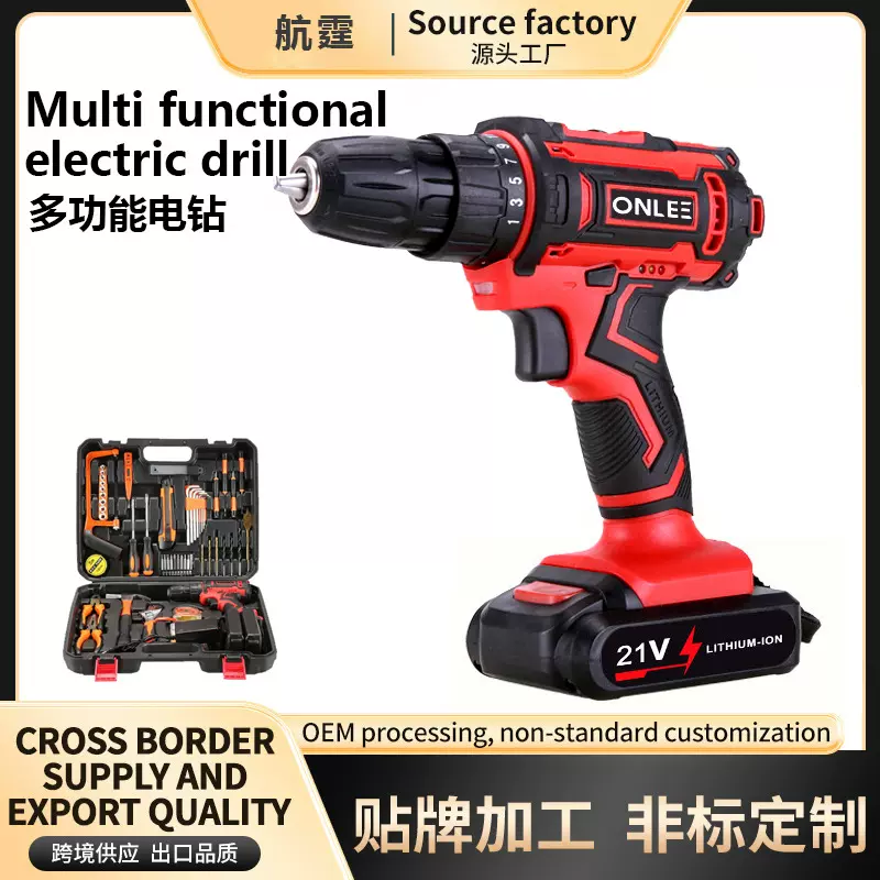 充电手电钻家用电工木工锂电钻便携车载工具箱子多功能电动螺丝刀