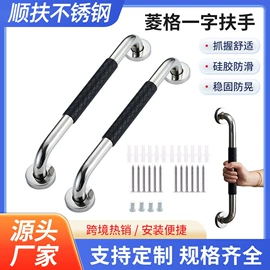 晾衣杆、衣叉;卫浴扶手;晾衣架晾晒架