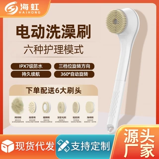 防水电动洗澡刷硅胶长柄搓背刷沐浴刷软毛日本搓澡神器沐浴球套装