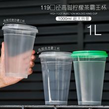 һ�����̲豭119�ڏ�����ע�ܱ�1000ml����ĥɰ�Ӻ�ˮ����Ͱ