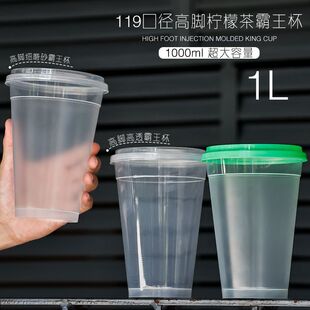 һ�����̲豭119�ڏ�����ע�ܱ�1000ml����ĥɰ�Ӻ�ˮ����Ͱ