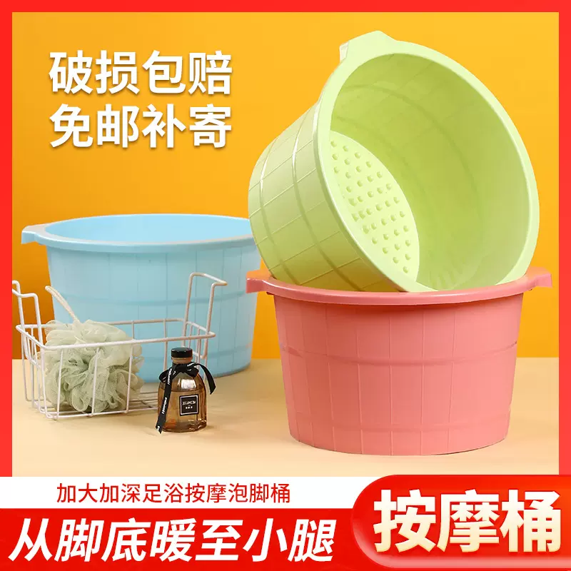 洗脚桶家用塑料足浴桶按摩泡脚足疗桶加高加大过小腿沐足盆