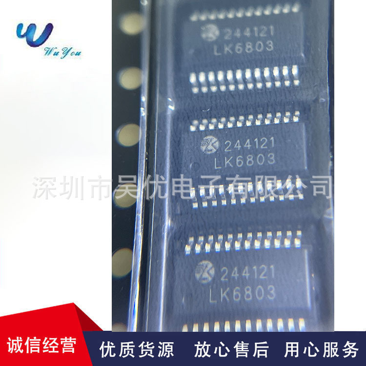 Lk6803 Ssop-24 Security Camera Motor Control Driver Chip Integrated Ic Full Range in Stock