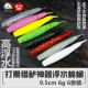 8 PCS Soft Worms Fishing Lure Soft Baits Fresh Water Bass Swimbait Tackle Gear