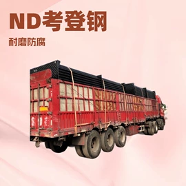 换热器;其他环保设备;节能环保材料