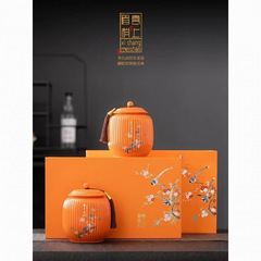 茶包装ギフトボックスユニバーサルハイエンドボックス紅茶緑茶セラミック茶保存瓶密封瓶半斤空箱ギフト用