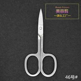 厂家直销不锈钢胡子修眉剪须剪美容配件美容剪刀眉毛鼻毛剪跨境