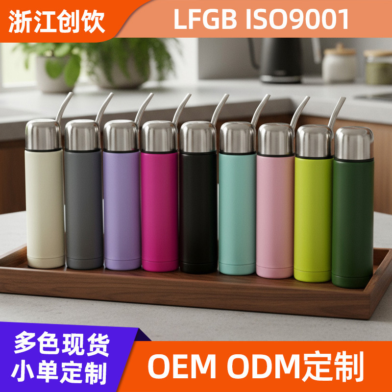 South American Mate Tea Travel Pot Brazilian Filtered Mate Straw Thermos Cup Multifunctional Three-In-One Portable Bullet