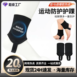 足球护腿板;运动背包;足球服