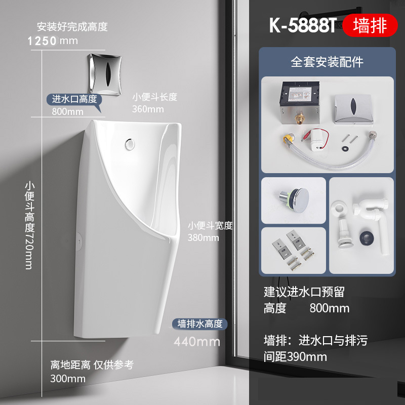 Fila de pared K-5888