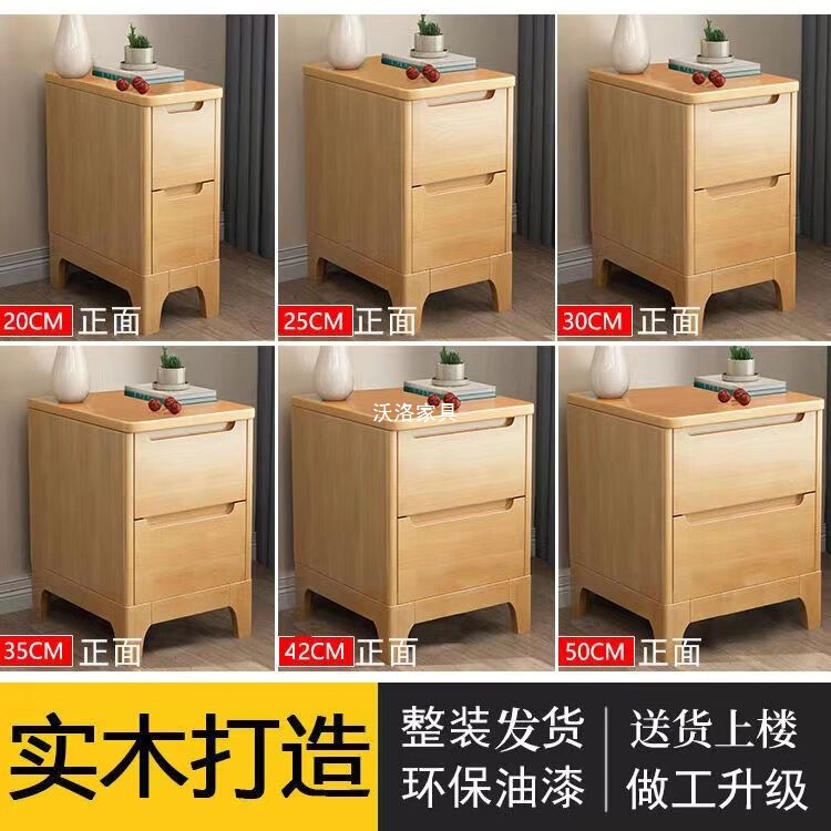 全实木北欧三抽现代简约超窄迷你床头柜卧室床边储物柜整装小柜子|undefined
