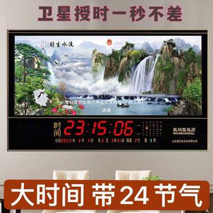 �¿�a�f��v������R��젝�ҺϽ���ˮ��ؔ���