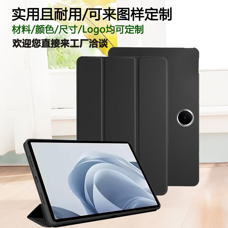 Suitable for Oppopad Se 11inch Voltage Pu Leather Tablet Protective Case Wholesale in Stock