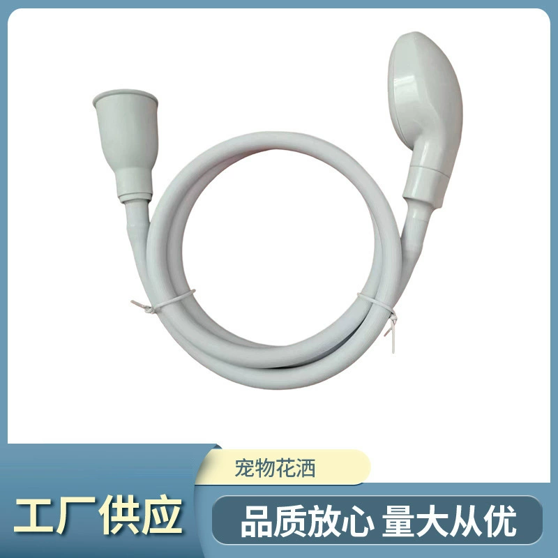 Новая креативная многоцелевая насадка для душа для домашних животных, косметические инструменты для чистки животных, БЫСТРОРАЗЪЕМНАЯ насадка для душа