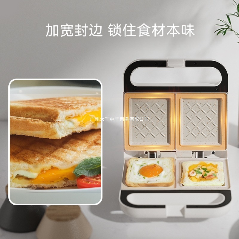 Mollyestelle ダブルプレートサンドイッチ朝食マシン家庭用多機能ワッフル軽食マシン小型パンマシン|undefined
