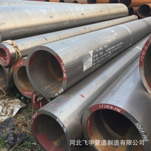 ����ASTM A335M P91�o�p䓹� A335P91�Ͻ�� ��늏S�ø߉�偠t��