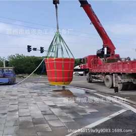 航空灭火吊桶直升机机载消防吊水桶可折叠帆布储水灭火设备