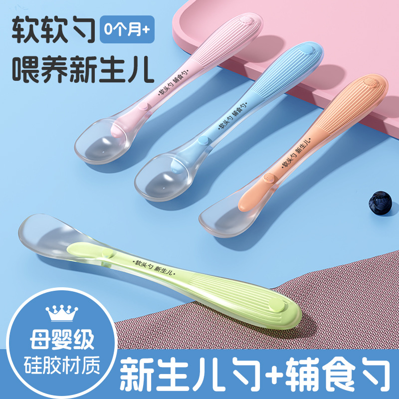 Cucharas de alimentos suplementarios cucharas de silicona de grado alimenticio cucharas blandas cubiertos infantiles cucharas de alimentación cucharas de alimentación cucharas de alimentación cucharas de alimentación cucharas