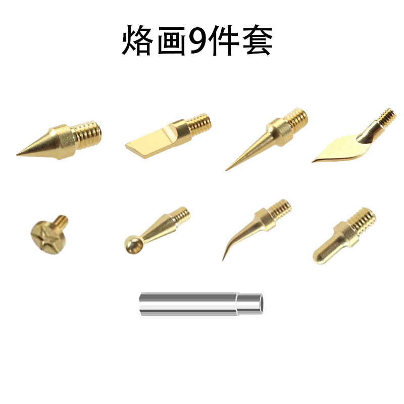 8+1 어댑터 파이로그래피 헤드 패키지