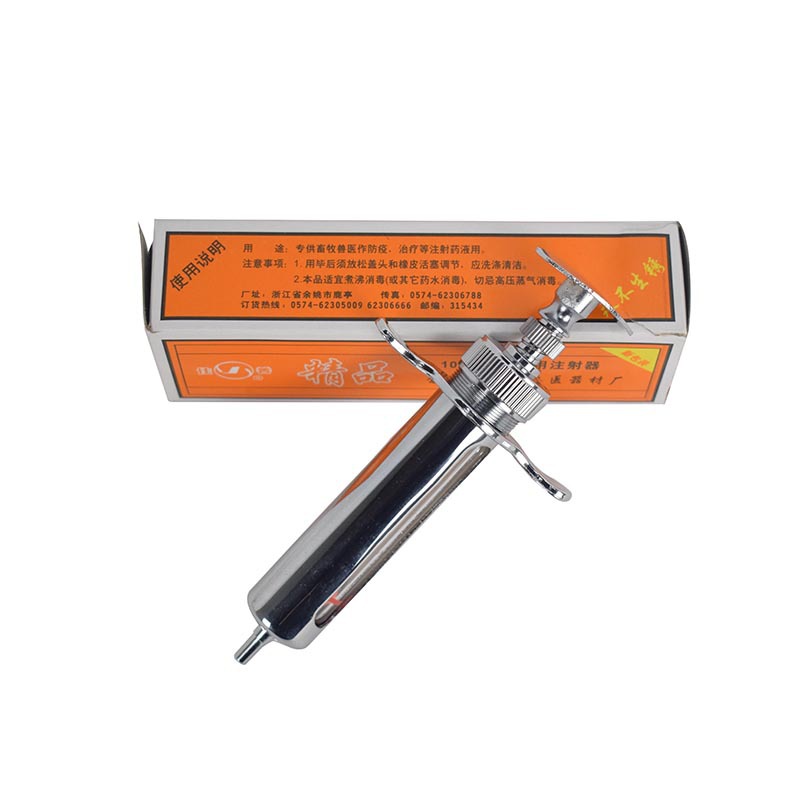 Inyector de aguja veterinaria inyector de vacuna continua para cerdos de acero inoxidable ajustable automático de metal envío gratuito jeringa