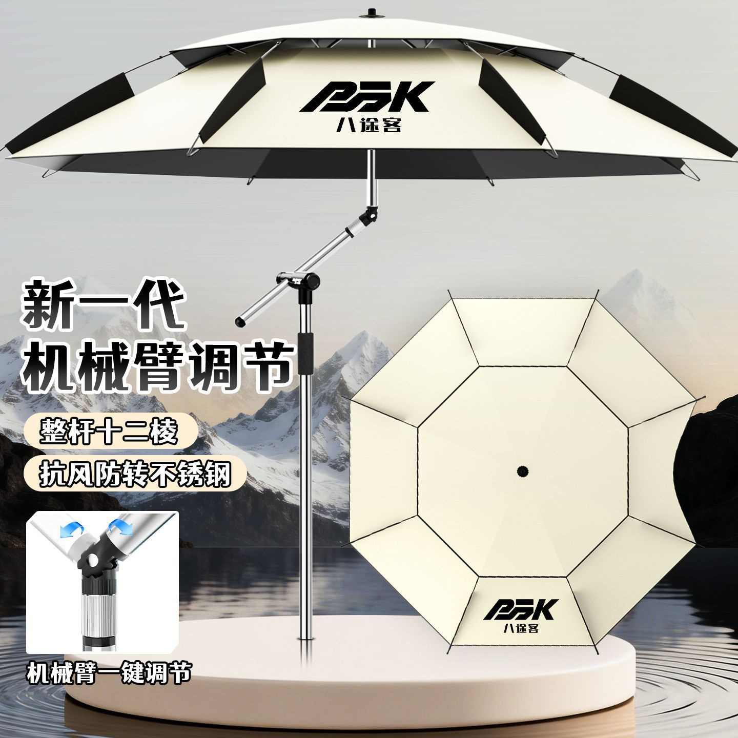 2026 New Model Mechanical Arm Fishing Umbrella, Sunshade, Sun Protection, Thickened Rainproof Umbrella, Outdoor Camping Umbrella Manufacturer