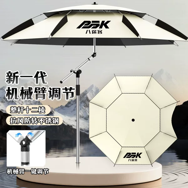 2026 New Model Mechanical Arm Fishing Umbrella, Sunshade, Sun Protection, Thickened Rainproof Umbrella, Outdoor Camping Umbrella Manufacturer