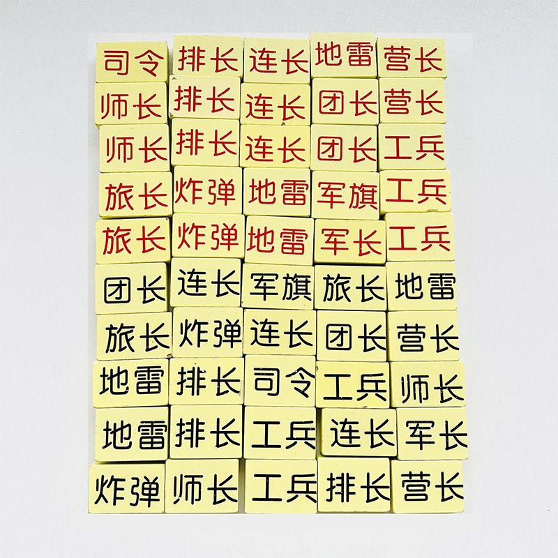 Fabricantes de ajedrez de vuelo spot Go Go