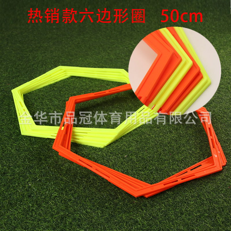 Equipo de entrenamiento de fútbol Anillo de agilidad hexagonal anillo de entrenamiento multifuncional anillo de cuerpo equipo de entrenamiento de baloncesto