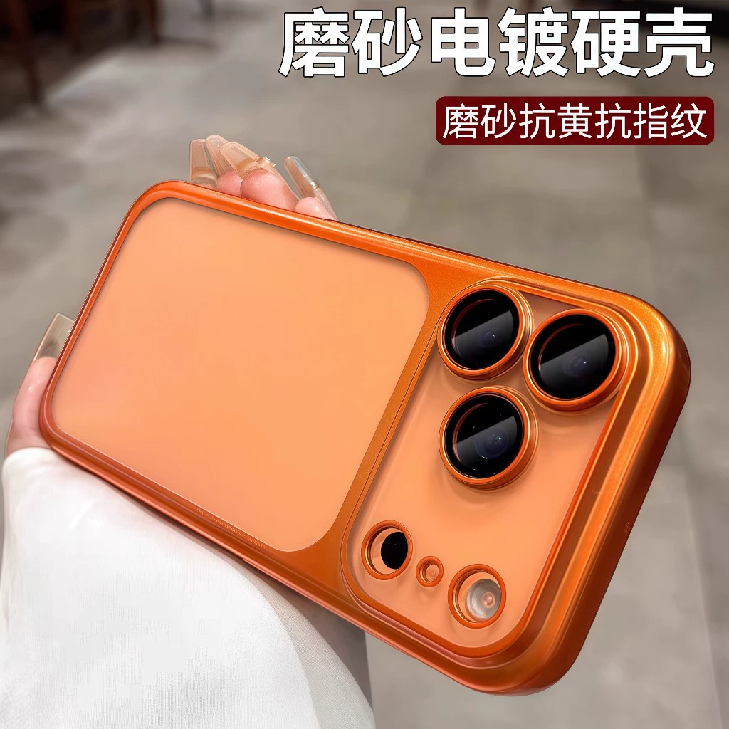 适用iPhone17promax手机壳磨砂肤感苹果16镜头膜全包15防摔保护套