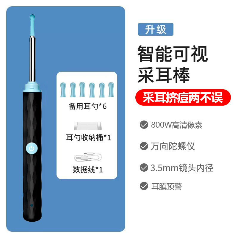 Dụng cụ lấy tai hình ảnh thông minh không dây xuyên biên giới bán chạy nhất Bộ dụng cụ lấy tai phát sáng có khóa làm sạch tai Hiện vật ngoáy tai độ nét cao