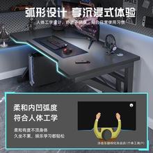 电脑桌台式家用卧室电竞桌桌子简易出租屋办公桌椅工作台学生书桌