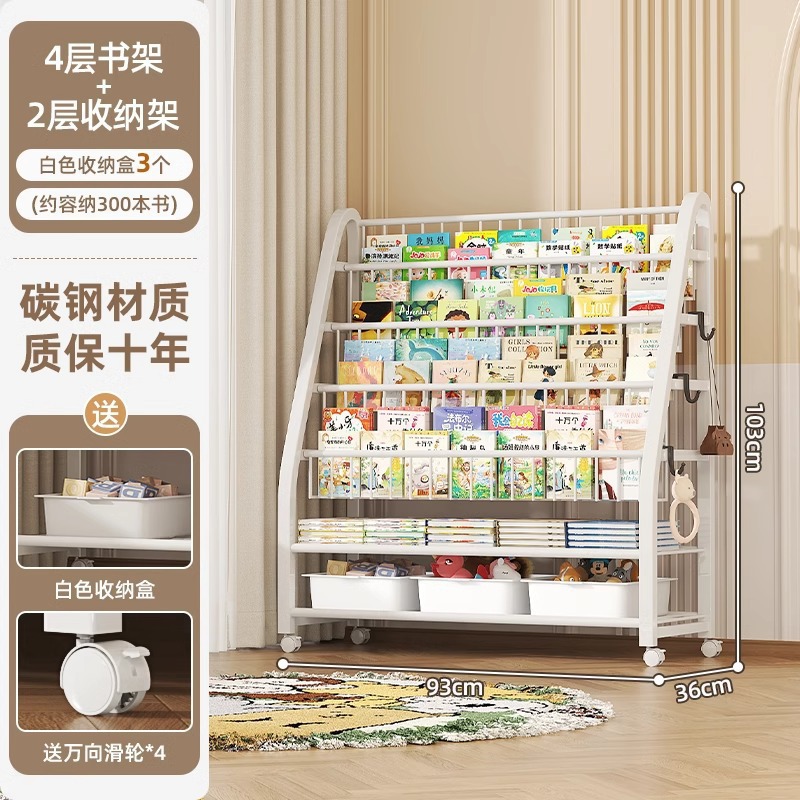 Estante de libros de dibujos para niños área de lectura estante de almacenamiento de juguetes móviles simple estante de almacenamiento de estantes de libros para bebés