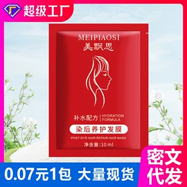 染发剂;烫染工具;洗发水