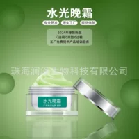 Ночной крем (зеленый крем) Водный крем маска источник фабрика Zhuhai Runze биологический эффект Уход за кожей R & D производитель