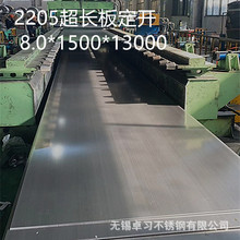 �����ֻ�1Cr18Ni12Mo3Ti����ְ� 310S�����͸��²���ְ� �����