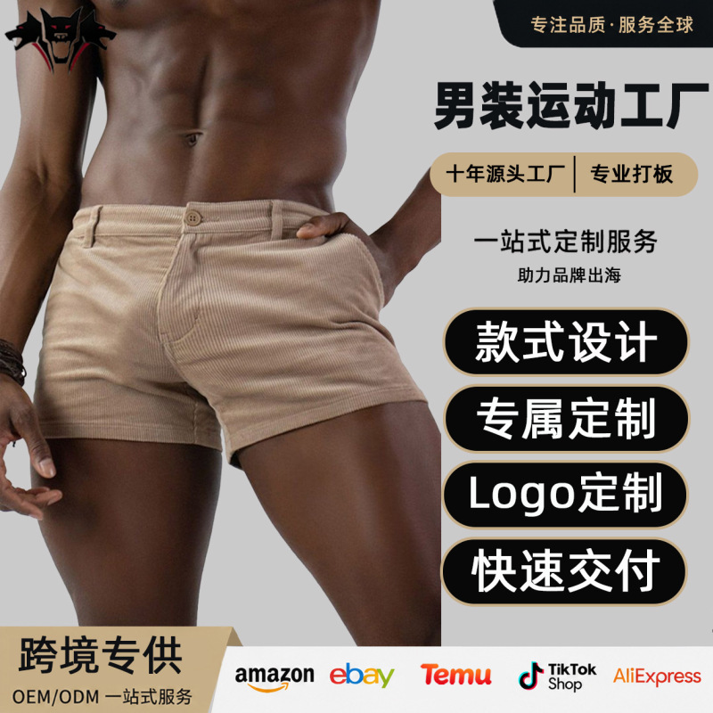 Cross-Border Amazon Men's Shorts, Trendy Sexy Shorts for Men, Casual Shorts for Going Out, European and American Style Casual Shorts Cross-Border Amazon Men's Shorts, Trendy Sexy Shorts for Men, Casual Shorts for Going Out, European and American Style Casual Shorts