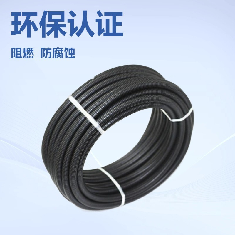 DODE牌 PP阻燃黑色波纹管AD10MM开口_东莞各规格阻燃线束管厂家