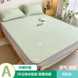 PE cool mat 3D ice bean mat class a mother and infant 450 grams thick bean mat bed hat machine washable cold mat