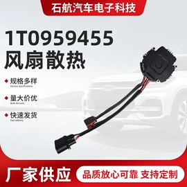 其他冷却系统;汽车散热器