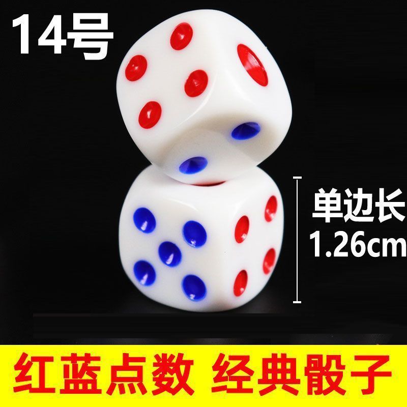 Juguetes de dados de mahjong, color de dados de alta calidad, tamiz doméstico, bar tamiz, props de entretenimiento