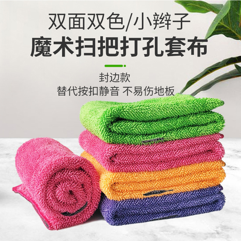 Magic Broom Towel with Braided Design, Absorbent and Easy to Clean, Specialized Cleaning Towel for Household Use, Enlarged and Thickened Floor Wiping Cloth Magic Broom Towel with Braided Design, Absorbent and Easy to Clean, Specialized Cleaning Towel for Household Use, Enlarged and Thickened Floor Wiping Cloth