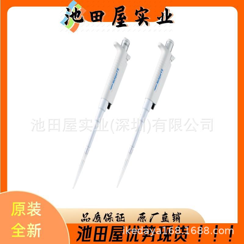 New NICHIRYO STYO Single Channel Modular Compact dispensing workstation 00-NMT-CUBE